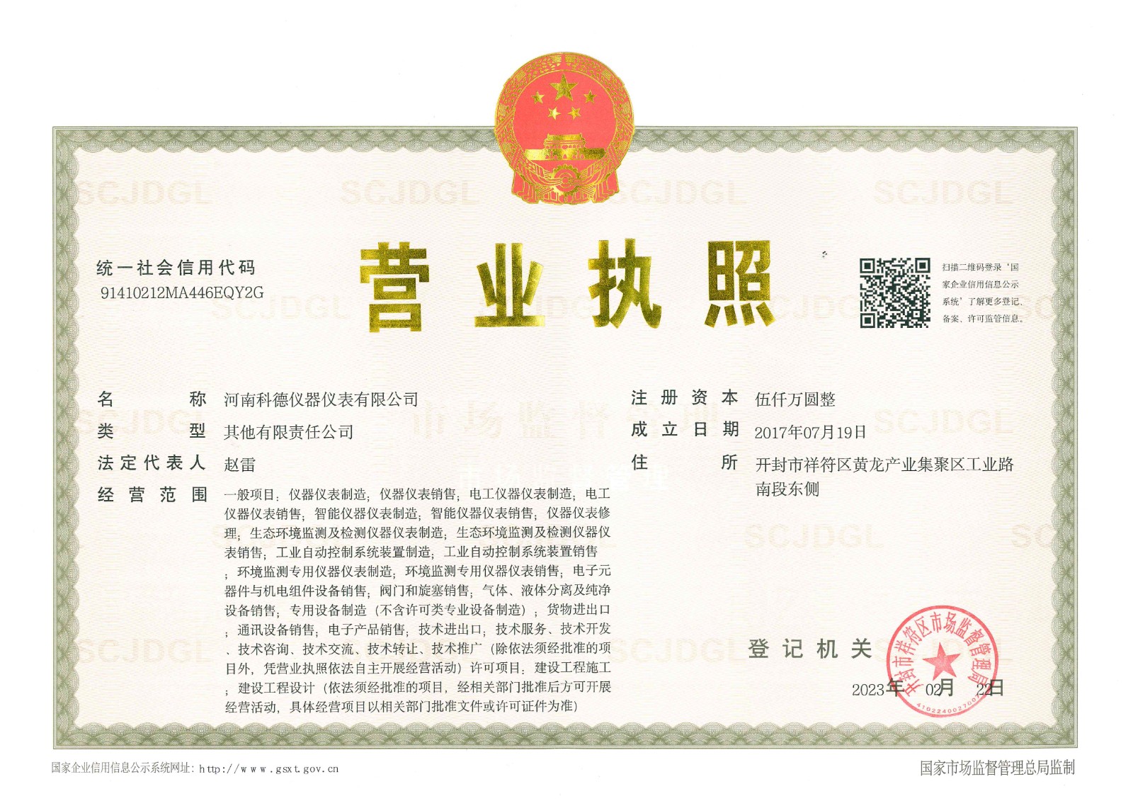 凯发·k8国际(中国)首页登录_产品2816